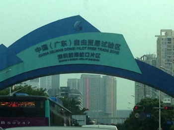The gateway to the original free trade zone in Shenzhen set up in 1979